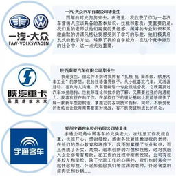 市场营销创造与传递价值 连接企业与顾客的桥梁