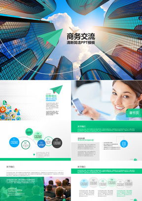 高效市场营销计划 打造成功的商业策略