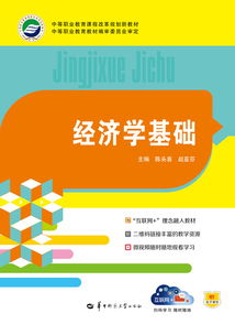 懂人性与建体系 《市场营销基础》的核心要义
